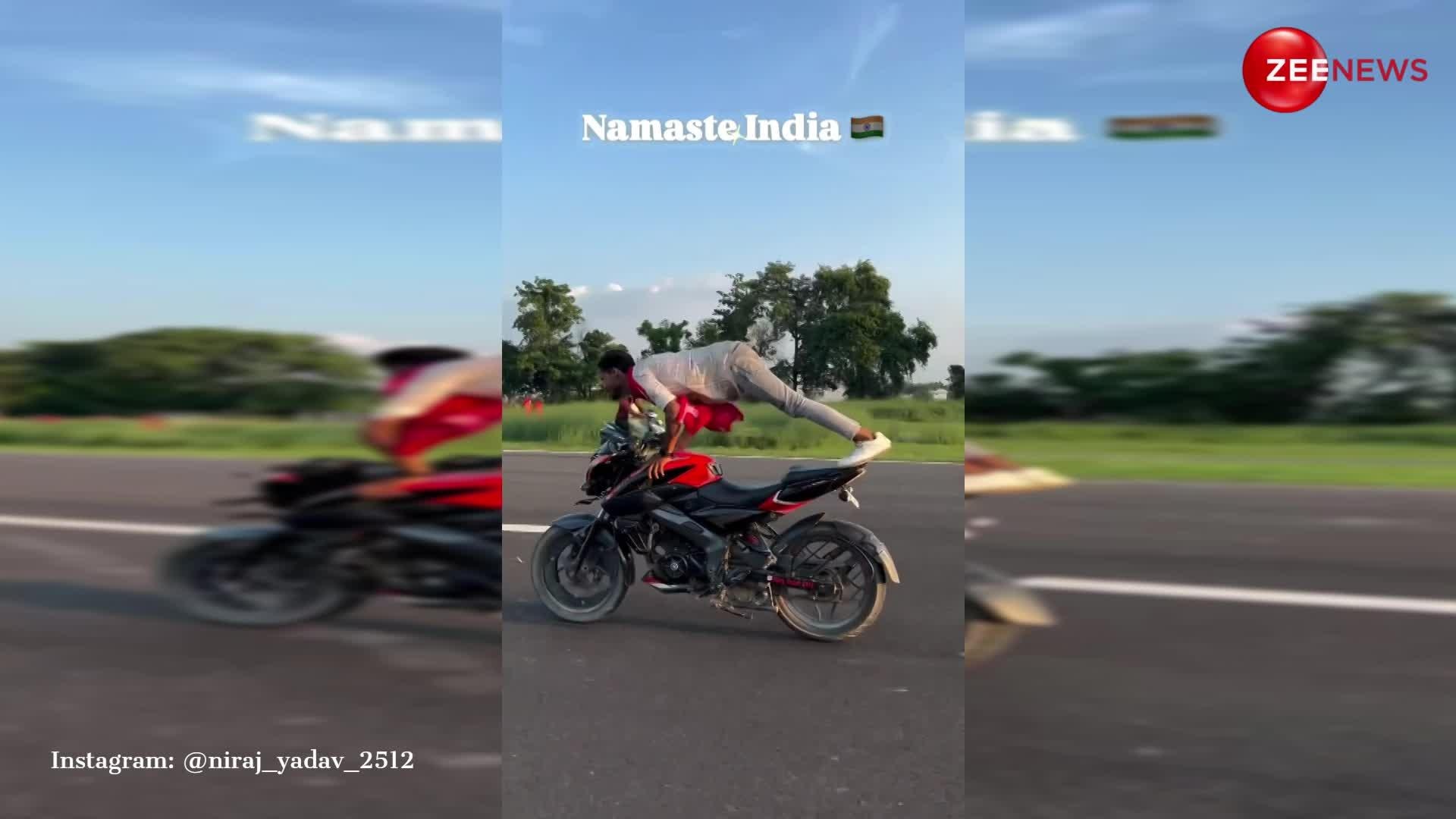bihar man does push ups on moving bike police seized the vehicle video ...