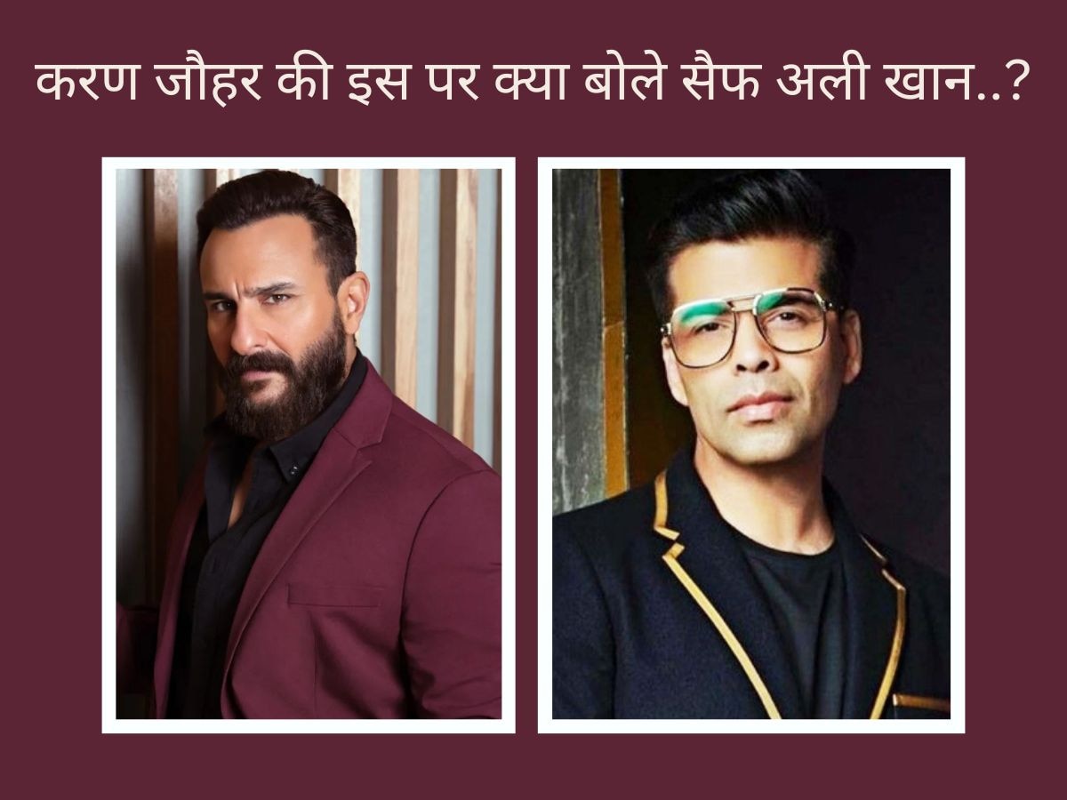 Saif Ali Khan On Karan Johar Statement