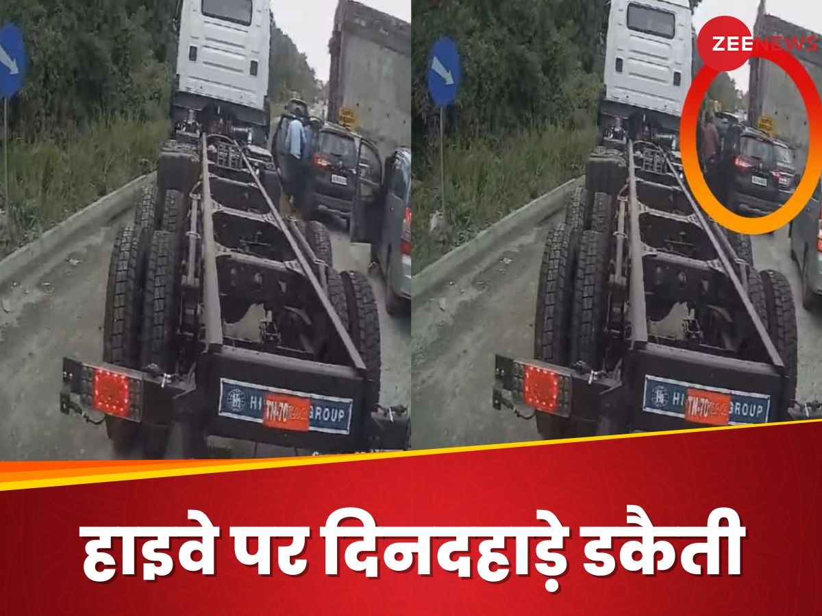 Video: तीन SUVs ने कार को घेरा और लूट ले गए ढाई किलो सोना, एकदम फिल्मी है रॉबरी