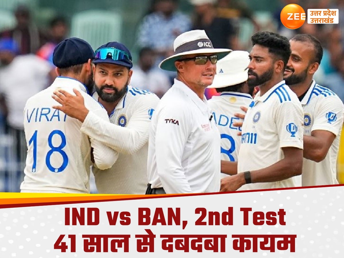 IND vs BAN, 2nd Test