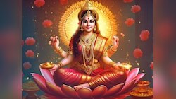 शुक्रवार के ये उपाय बदल देंगे आपकी किस्मत! घर में दौड़ी आएंगी मां लक्ष्मी 