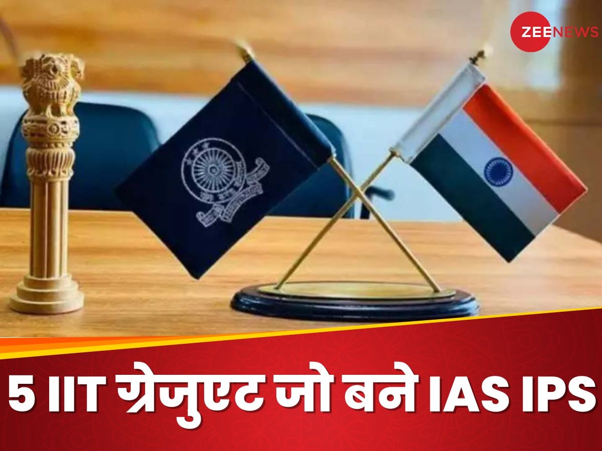 Success Story: 5 आईआईटीयन जिन्होंने UPSC के लिए छोड़ दी थी मोटी सैलरी वाली नौकरी