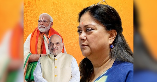 Vasundhara Raje: ना मोदी को पसंद, ना शाह से करीबी... फिर BJP के राष्ट्रीय अध्यक्ष की रेस में वसुंधरा राजे की एंट्री कैसे?