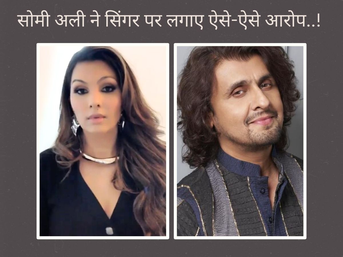 Somy Ali Khan Accused Singer Sonu Nigam