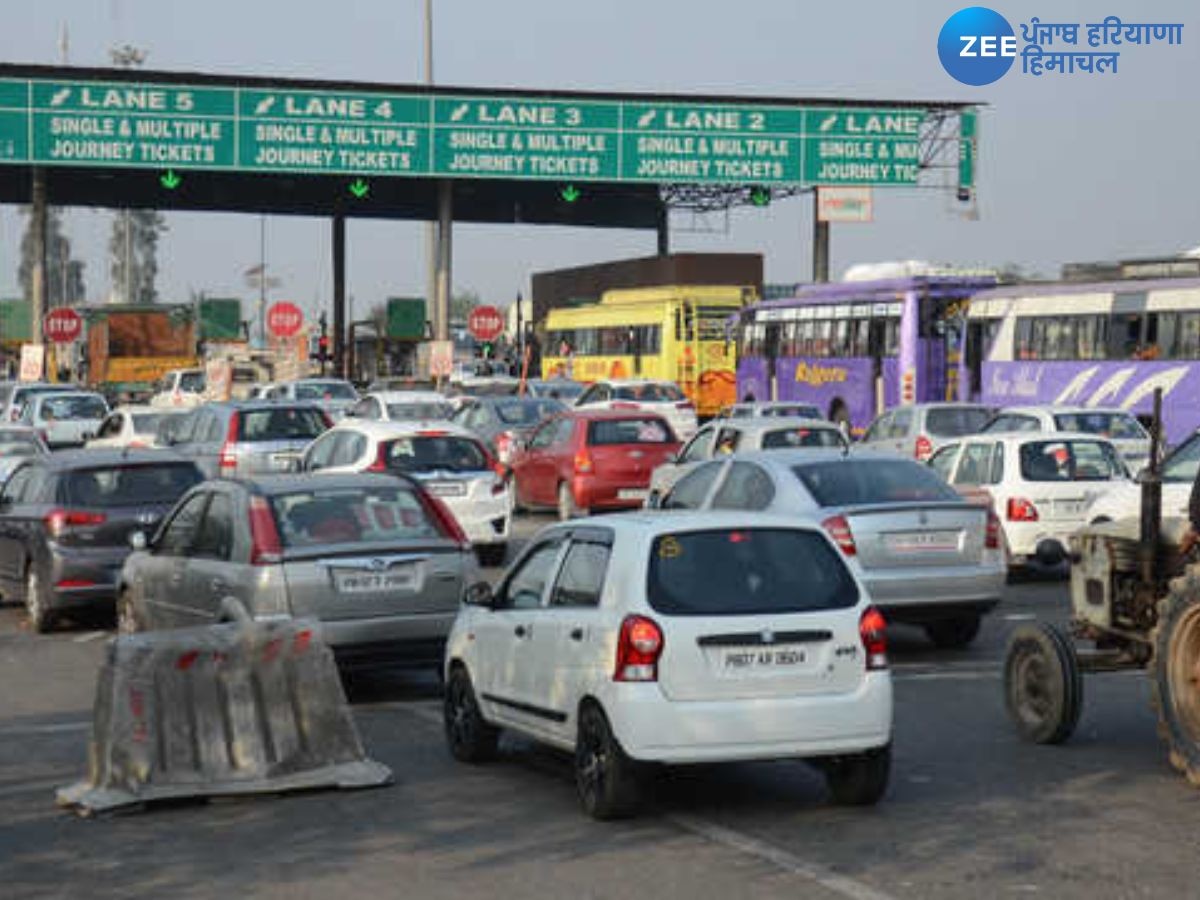 Ladowal Toll Plaza: ਪੰਜਾਬ ਦਾ ਸਭ ਤੋਂ ਮਹਿੰਗਾ ਲਾਡੋਵਾਲ ਟੋਲ ਪਲਾਜ਼ਾ ਅੱਜ ਬੰਦ! ਮੀਟਿੰਗ ਤੋਂ ਬਾਅਦ ਨਿਕਲੇਗਾ ਸਿੱਟਾ