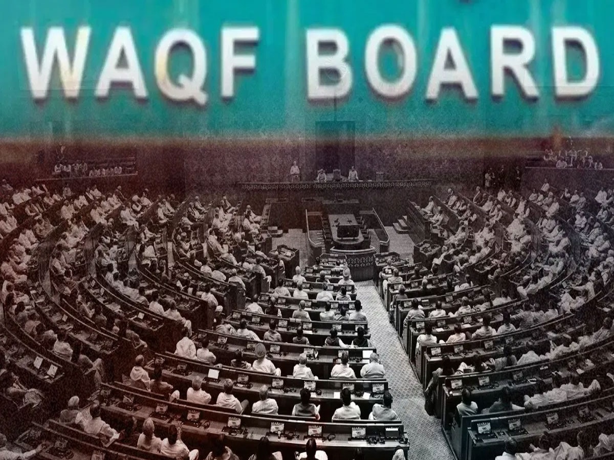 Waqf Bill को लेकर गुजरात में होगी JPC की बैठक, इन मुद्दों पर होगी चर्चा