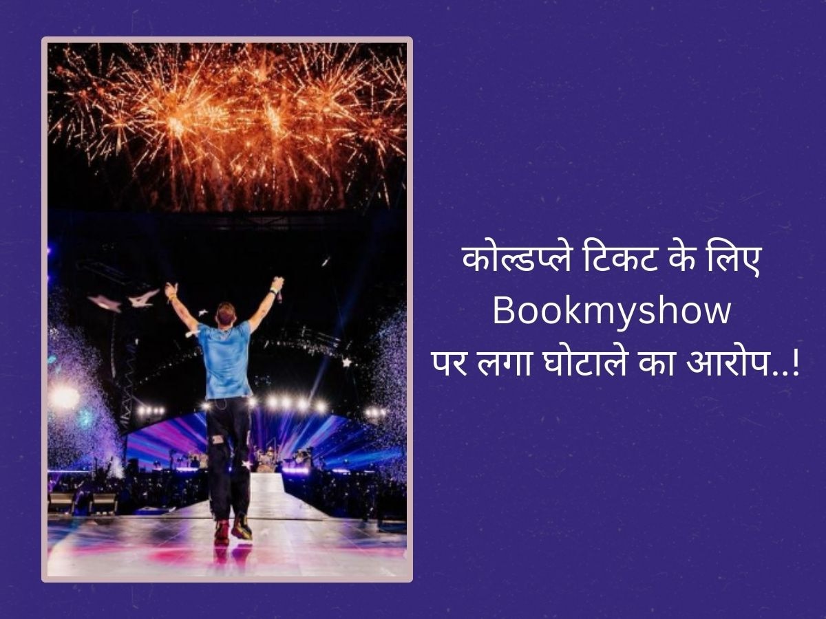 Coldplay Tickets On Bookmyshow