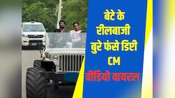 बेटे की रीलबाजी के चक्कर में बुरे फंसे डिप्टी CM, बैरवा ने दिया विवादित बयान