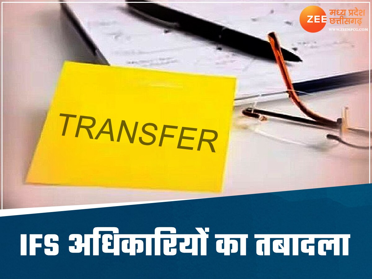 MP में वन विभाग में बड़ा फेरबदल,38 IFS अधिकारियों का तबादला, बदले गए 16 जिलों के DFO