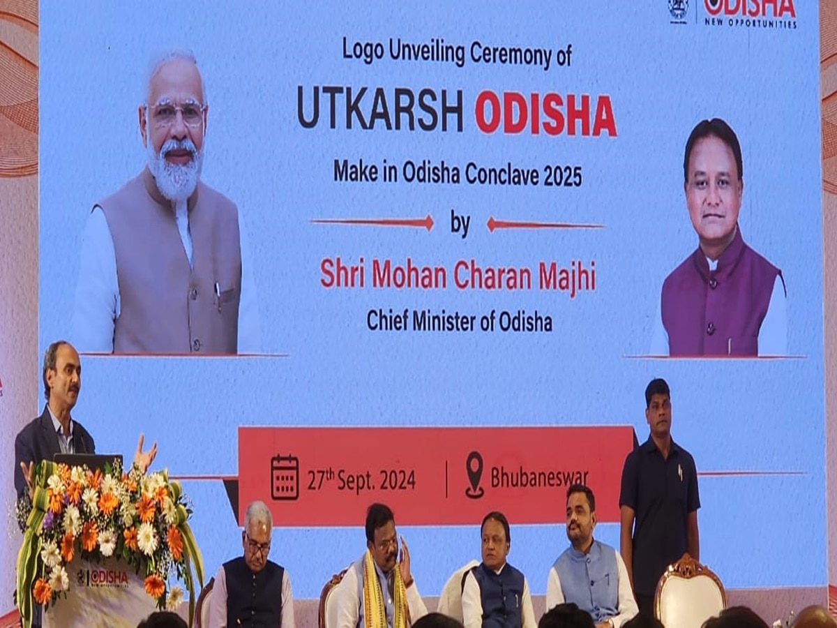 Utkarsh Odisha 2025