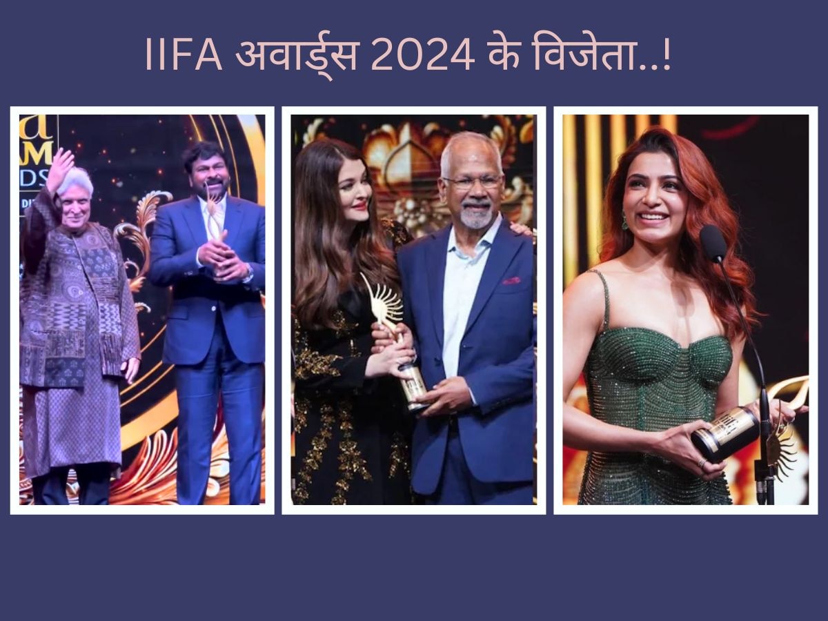 IIFA Utsavam 2024 Winners