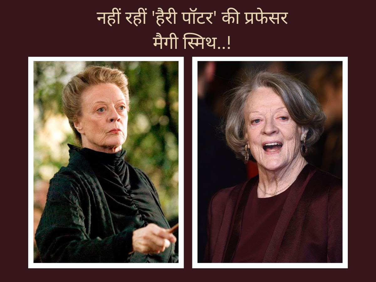 Harry Potter Fame Maggie Smith Passes Away