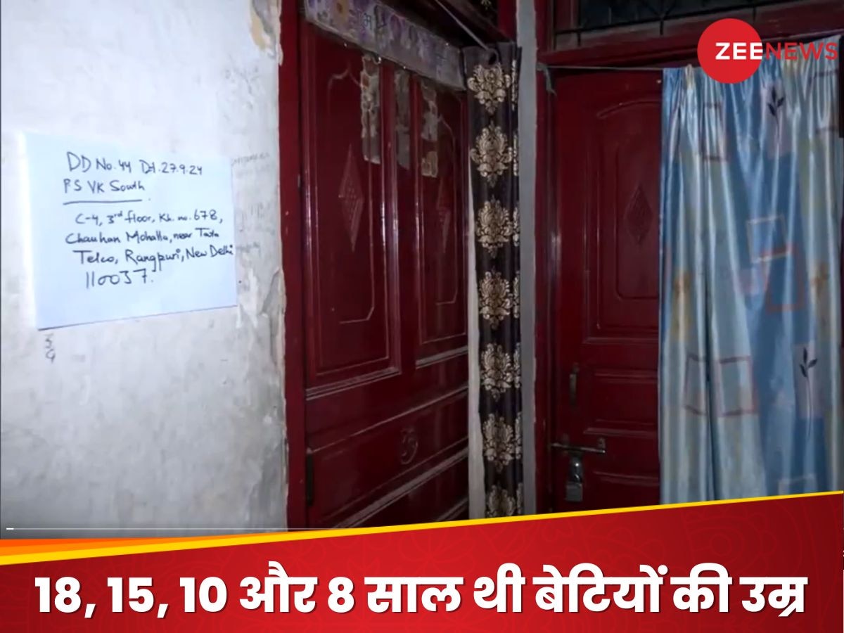 एक पिता की क्या थी मजबूरी? 4 बेटियों के साथ की आत्महत्या; 1 साल पहले हुई थी पत्नी की मौत