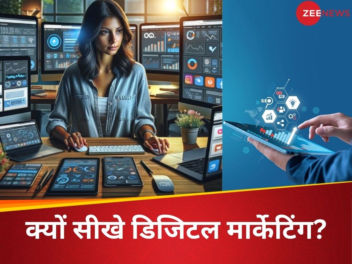 Jobs for Women: महिलाओं के लिए डिजिटल मार्केटिंग, टेक और डेटा में हैं बेहतर ऑप्शन; इन क्षेत्रों में मिलती है मोटी सैलरी