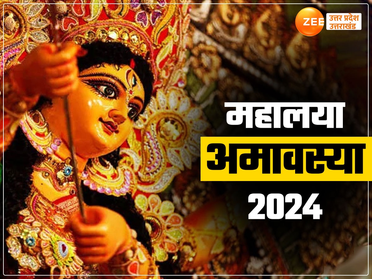 Mahalaya Amavasya 2024 Date