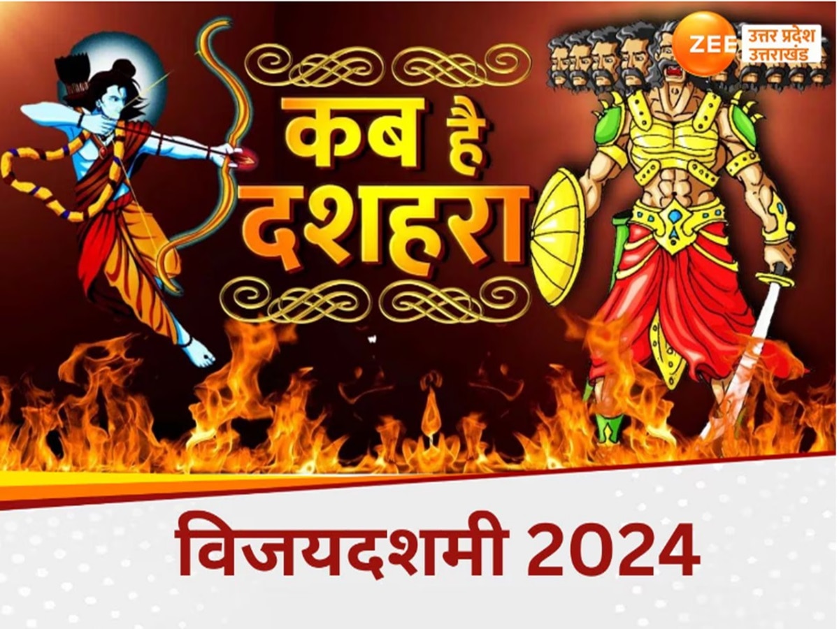 Dussehra 2024