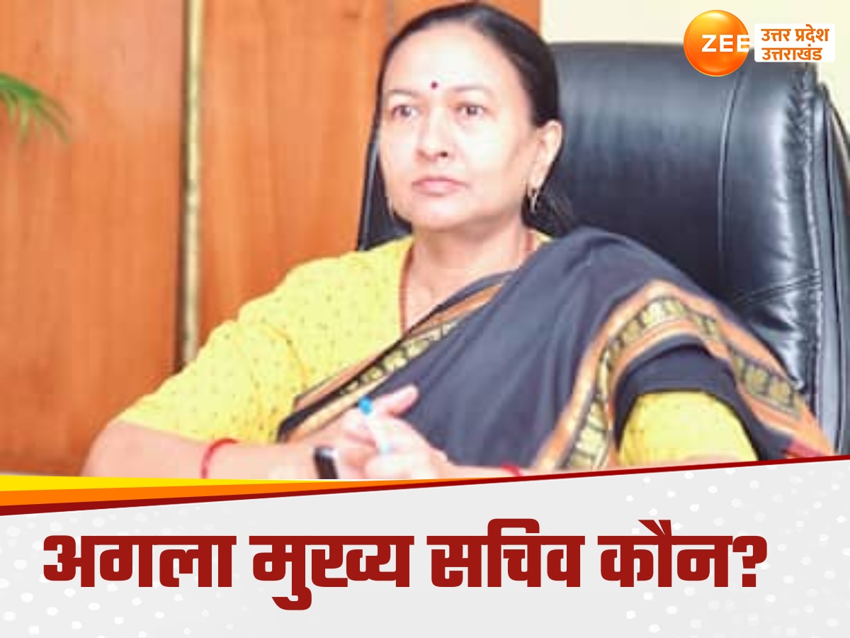 Uttarakhand New Chief Secretary