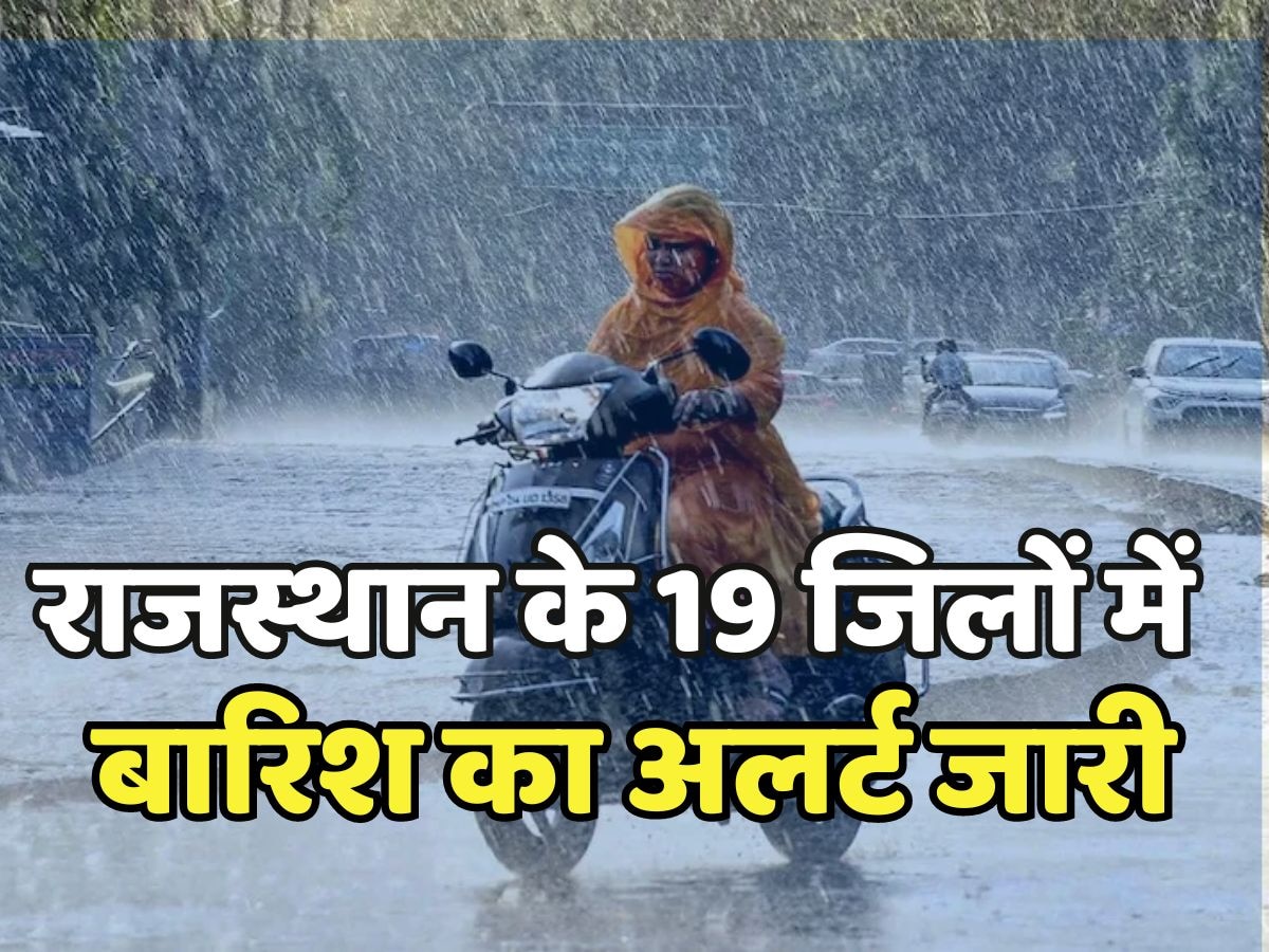 Rajasthan Weather Update