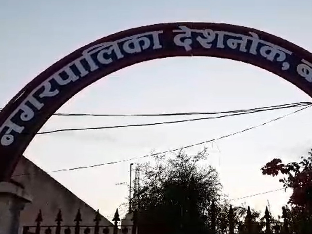 Bikaner News: करणी माता ओरण में अतिक्रमण को लेकर गुस्साए ग्रामीण