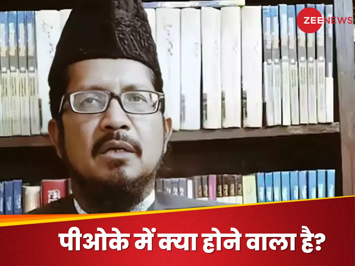 हलचल तेज है..! अब तो मौलाना ने भी कह दिया- सिर्फ PoK नहीं, पाक..अफगान सब भारत के हैं हलचल तेज है..! अब तो मौलाना ने भी कह दिया- सिर्फ PoK नहीं, पाक..अफगान सब भारत के हैं