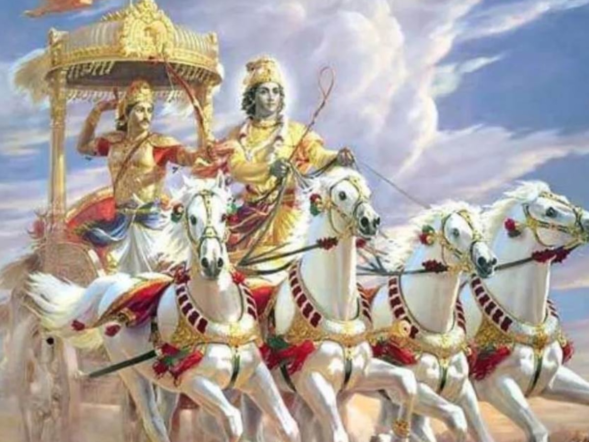 Bhagavad Gita: भागवत गीता पढ़ने और समझने से जीवन में होते है चमत्कारी परिवर्तन 