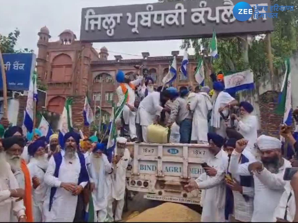 Amritsar Farmers Protest: ਅੰਮ੍ਰਿਤਸਰ 'ਚ ਕਿਸਾਨਾਂ ਨੇ DC ਦਫ਼ਤਰ ਦੇ ਬਾਹਰ ਬਾਸਮਤੀ ਝੋਨਾ ਸੁੱਟ ਕੇ ਕੀਤਾ ਜ਼ੋਰਦਾਰ ਹੰਗਾਮਾ