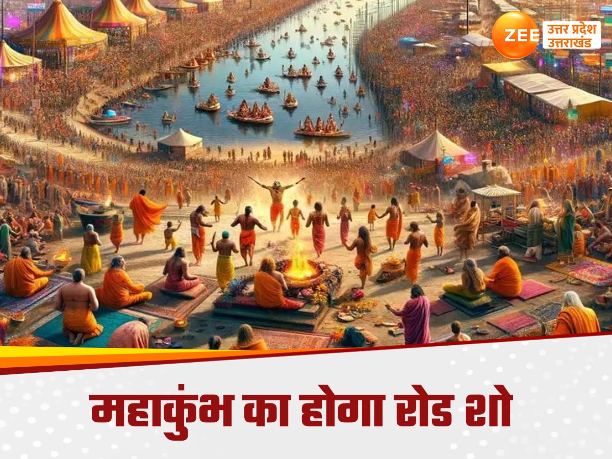 Maha Kumbh Mela