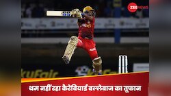 अजूबा: T20 में नया महारिकॉर्ड बना इस खूंखार बल्लेबाज ने विश्व क्रिकेट में मचाई खलबली