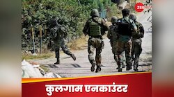 जम्मू-कश्मीर: कुलगाम एनकाउंटर में दो आतंकियों की मौत, 5 सुरक्षाकर्मी घायल