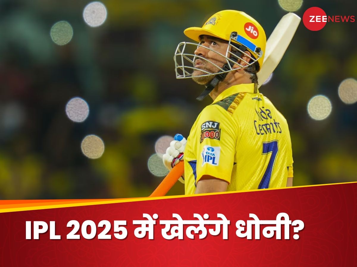 थाला फॉर ए रीजन...धोनी के फैंस के लिए आई बड़ी खुशखबरी! IPL टीमों को मिला 5+1 का ऑप्शन