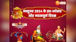 त्योहारों का महीना अक्टूबर, अहिंसा दिवस से एकता दिवस तक छुट्टियां ही छुट्टियां