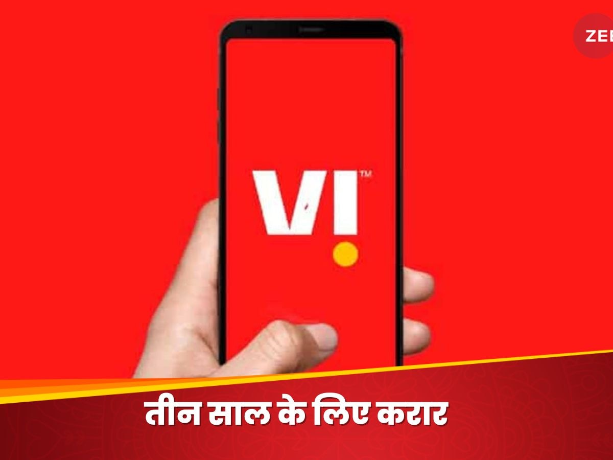 वोडाफोन आइडिया को मदद करने सामने आई ये पुरानी मोबाइल कंपनी, Vi की नैया होगी पार?