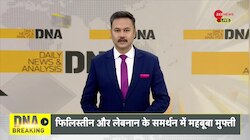 DNA: 38 वर्षों से थाने में क्यों कैद हैं भगवान? 