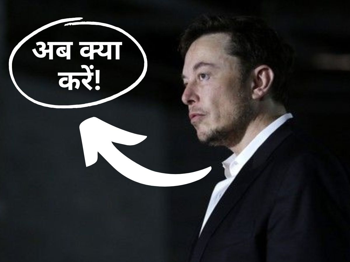 बुरे फंसे Elon Musk, फिर चला ब्राजील का हंटर, X पर दोबारा लगा जुर्माना