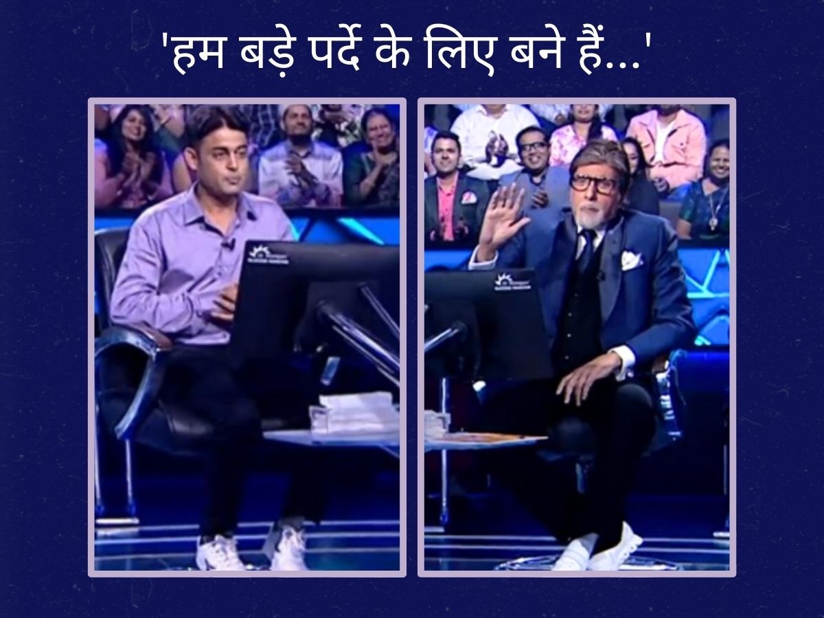 Kaun Banega Crorepati 16