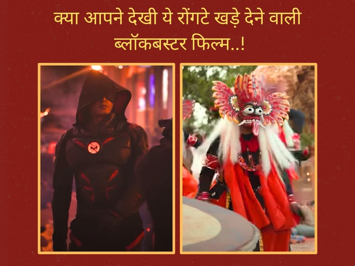 इस साल की बड़ी ब्लॉकबस्टर फिल्म