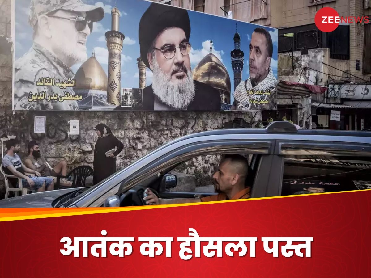 https://hindi.cdn.zeenews.com/hindi/sites/default/files/2024/09/29/3275670-nasrallah-death.jpg?im=FitAndFill=(1200,900)