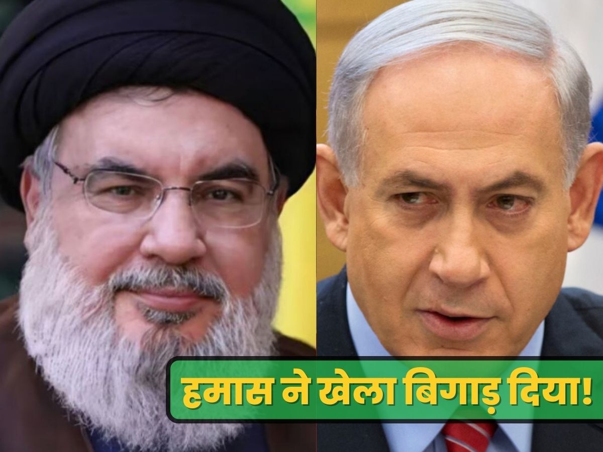 https://hindi.cdn.zeenews.com/hindi/sites/default/files/2024/09/29/3275840-nasrallah-israeal-hamas.jpg?im=FitAndFill=(1200,900)