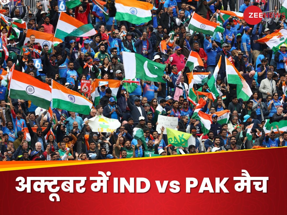 IND vs PAK: अक्टूबर का पहला वीकेंड होगा ब्लॉकबस्टर, भारत-पाकिस्तान के बीच होगी महाजंग, नोट कर लें डेट