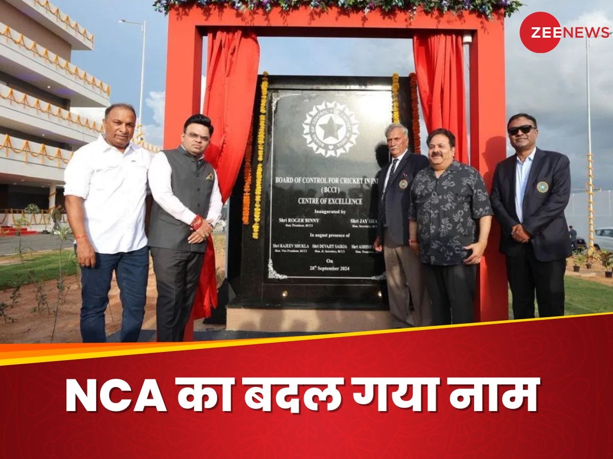 NCA Name Change: 86 पिच, 3 ग्राउंड और नया नाम...नेशनल क्रिकेट एकेडमी को मिली नई पहचान, जय शाह का ऐलान