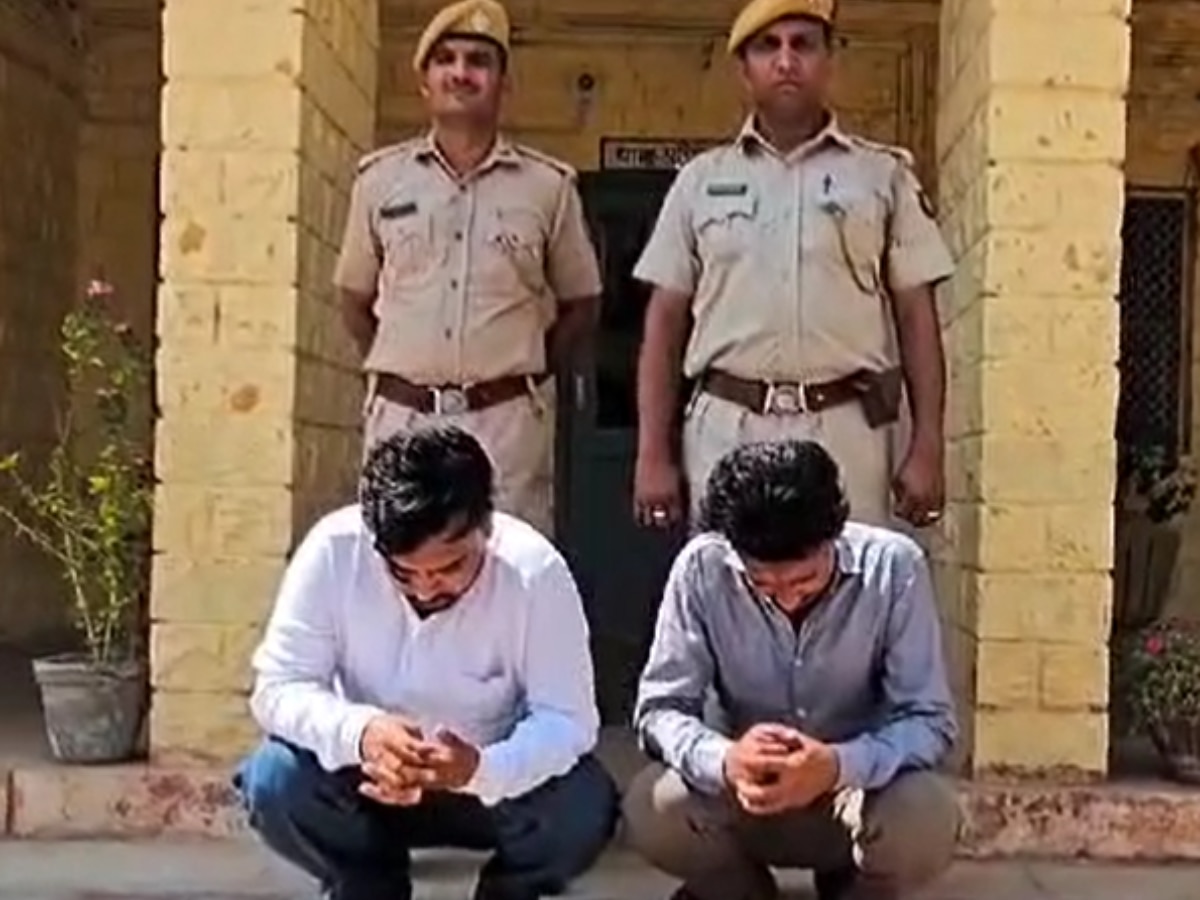 Jaisalmer News: कोतवाली पुलिस की बड़ी कार्रवाई, SBI बैंक के एजेंट बन लोन का झांसा दे रहे दो युवकों को किया गिरफ्तार  