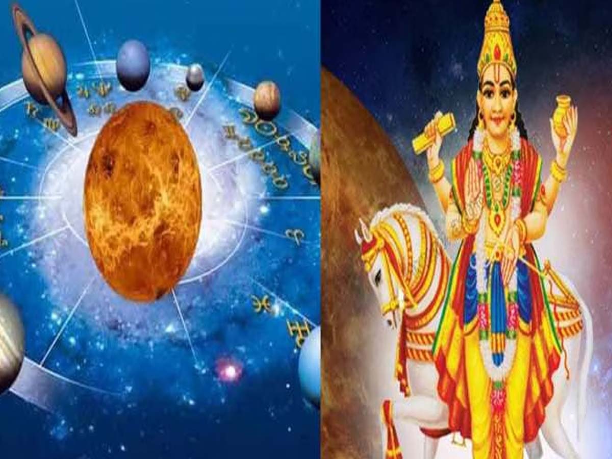 Shukra Gochar 2024: 'धन-वैभव' के स्वामी शुक्र दशहरे पर करने जा रहे गोचर, चमकेगा इन 3 राशियों का भाग्य; होगी नोटों की बारिश