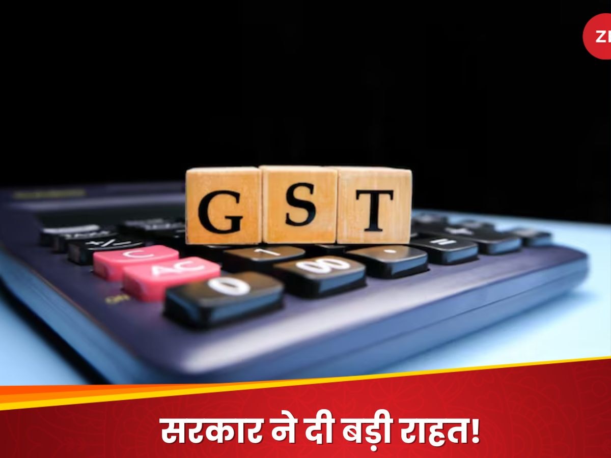 GST Demand Notice पर अब नहीं देना होगा ब्याज और पेनाल्टी, इन टैक्सपेयर्स को मिलेगा फायदा