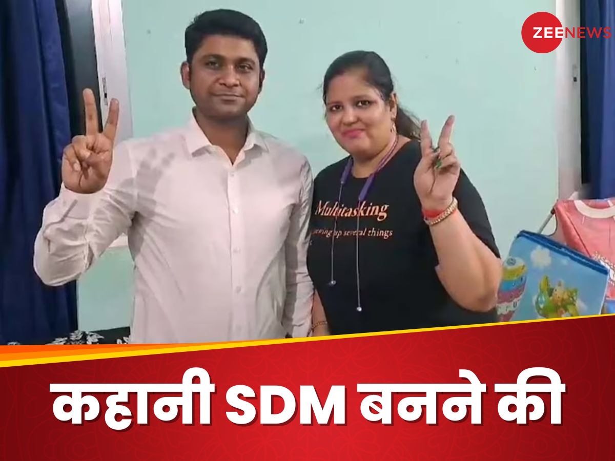 SDM Success Story: दिन में नौकरी, रात में पढ़ाई; ऐसी है अमित कुमार के एसडीएम बनने की कहानी