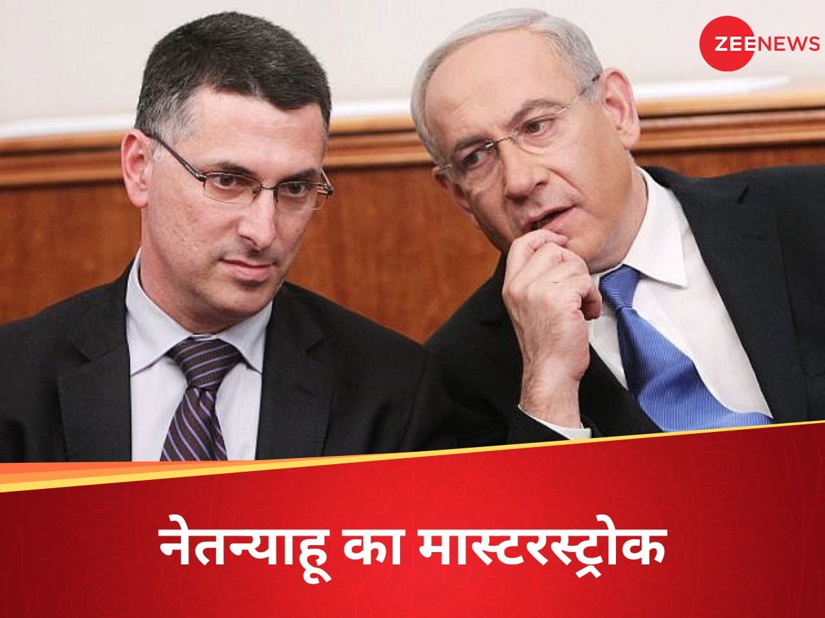 Netanyahu News: नेतन्याहू जो चाहेंगे वो करेंगे! दुश्मनों पर बमबार्डिंग के बीच देश के अंदर मजबूत कर ली पावर