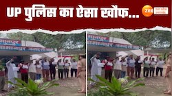 Video: मैं शपथ लेता हूं... पुलिस के सामने हिस्ट्रीशीटर और बदमाशों ने खाई कसम 