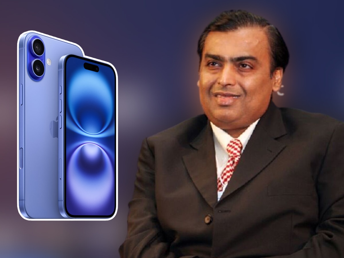 Mukesh Ambani का दिवाली गिफ्ट! 13 हजार रुपये दीजिए और घर ले जाएं iPhone 16; जानिए क्या है स्कीम