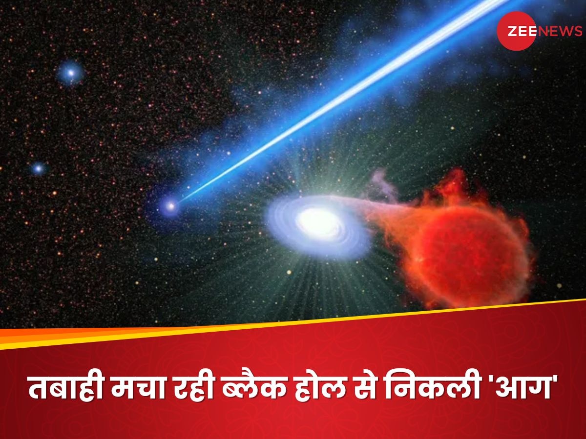 ब्लैक होल से फूट रहा उबलते प्लाज्मा का 3000 प्रकाश वर्ष लंबा जेट, जो भी करीब आया तबाह हो गया