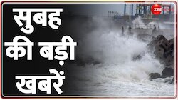 सुबह की बड़ी खबरें 