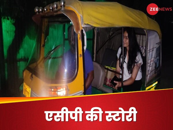 जब देर रात सुनसान सड़क पर सफेद शर्ट और ब्‍लैक जींस में निकली ACP, टैक्‍सी को दिया हाथ...